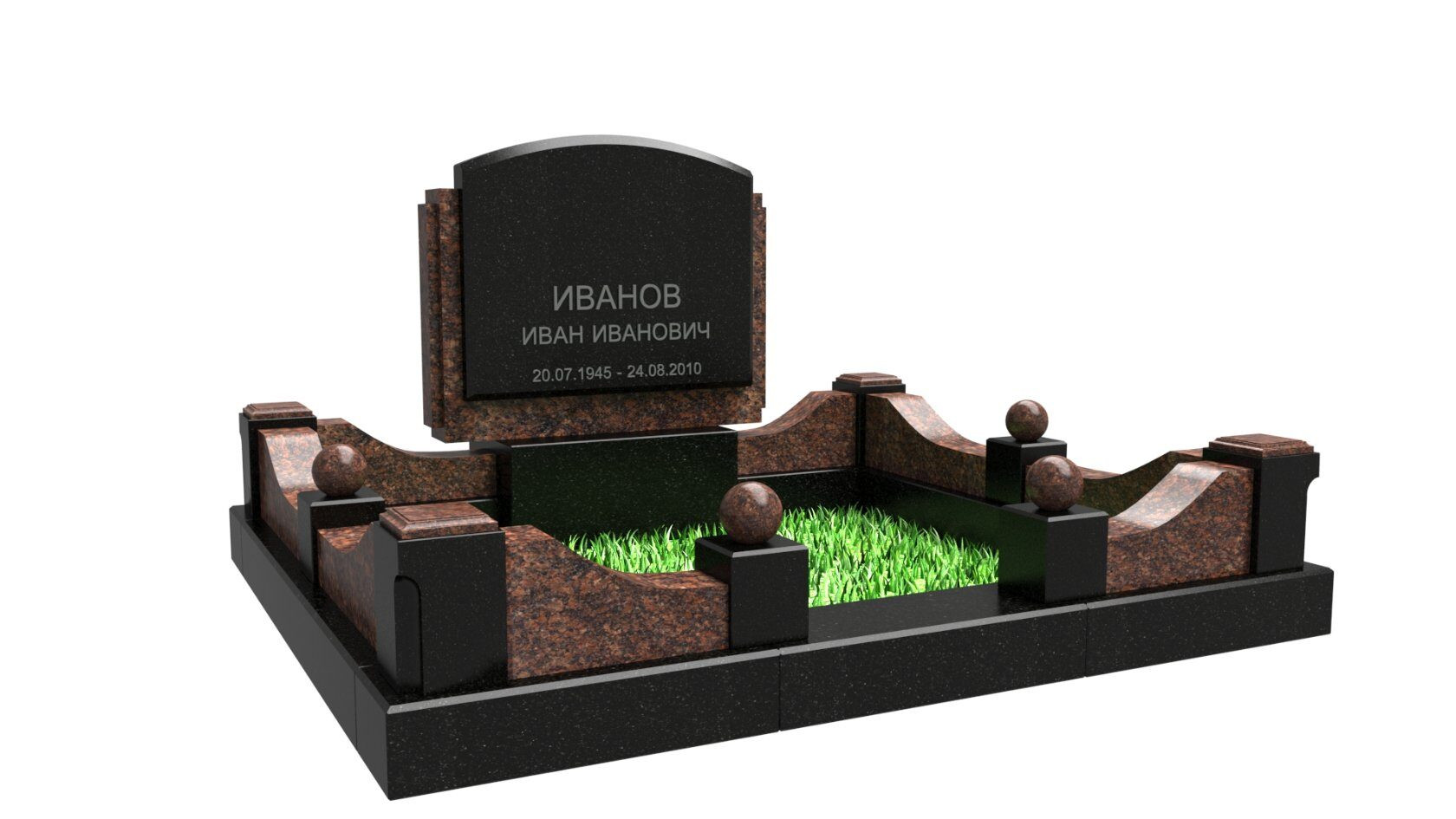 Мемориальный комплекс 4